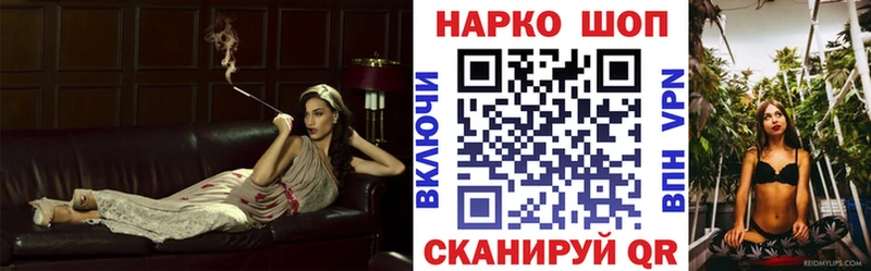 Где купить наркотики Дзержинский АМФЕТАМИН  Канабис  НБОМе  МЕФ  Метадон  A-PVP  ГАШ  COCAIN 