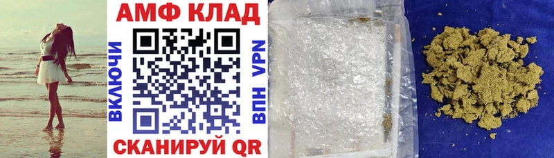 Амфетамин Premium  закладки  Дзержинский 