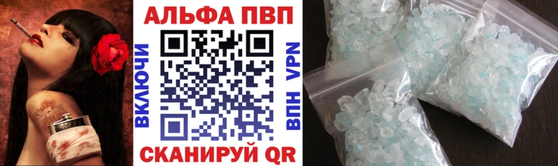 купить закладку  маркетплейс официальный сайт  omg сайт  Альфа ПВП Crystall  Дзержинский 