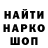 Экстази Cube Shane Petersson