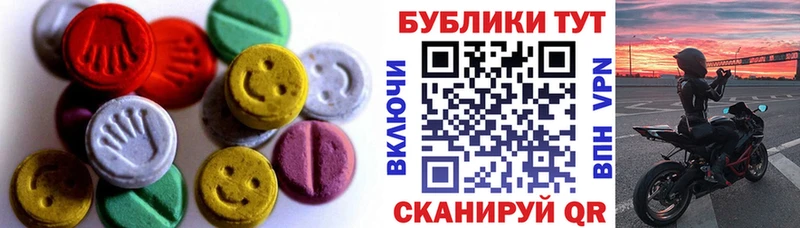 hydra ссылка  Дзержинский  ЭКСТАЗИ 280мг  дарнет шоп 
