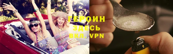 бутират Вязьма