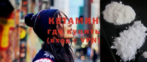 экстази Вязники