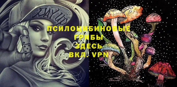 экстази Вязники