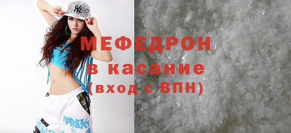 соль курить ск Вяземский