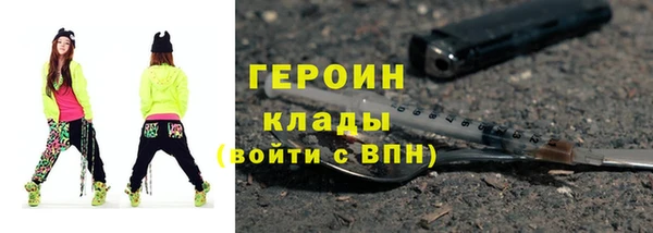 MDMA Premium VHQ Сафоново