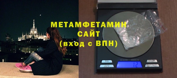 молекула духа Верхний Тагил
