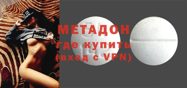 бутират Вязьма