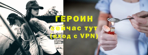 дистиллят марихуана Верея
