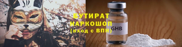 jwh Волоколамск