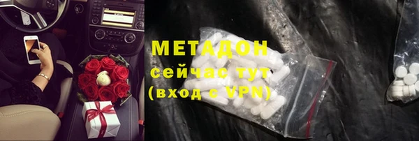 гидропоника Волосово