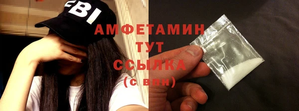 соль курить ск Вяземский