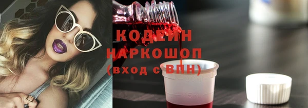 экстази Вязники