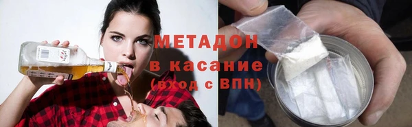мефедрон VHQ Саяногорск