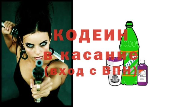 бутират Вязьма