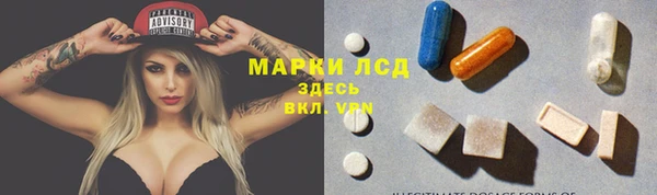бутират Вязьма