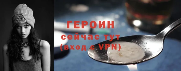 соль курить ск Вяземский