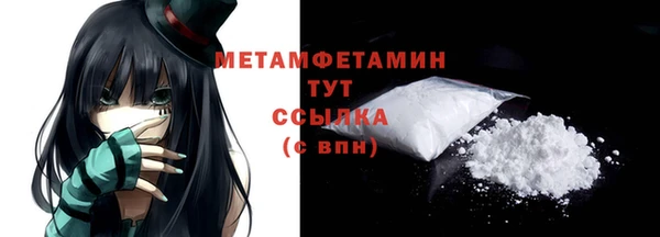 сатива Струнино