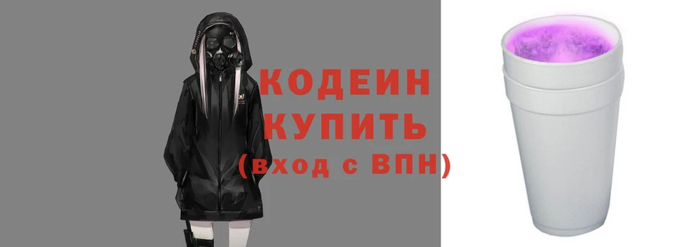 соль курить ск Вяземский