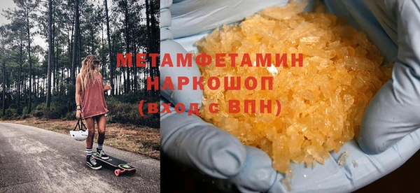 экстази Вязники