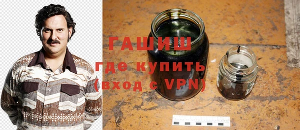 мефедрон VHQ Саяногорск