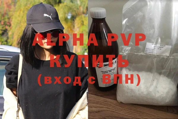 соль курить ск Вяземский