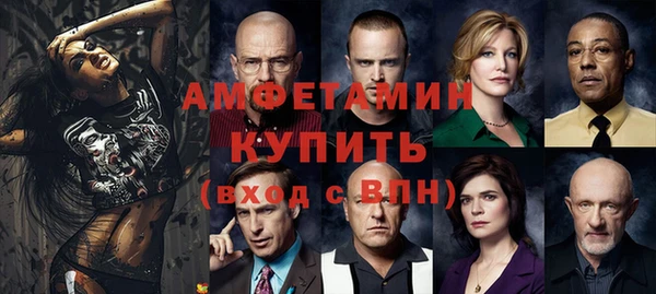экстази Вязники
