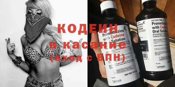 соль курить ск Вяземский