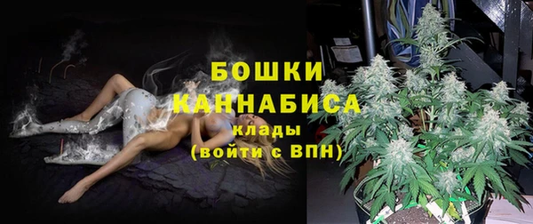 каннабис Володарск