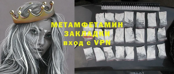бутират Вязьма