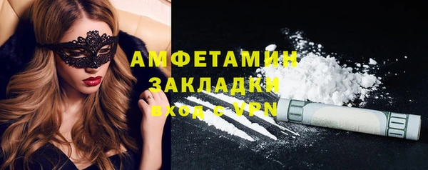 бутират Вязьма
