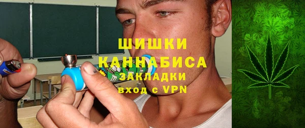 каннабис Володарск