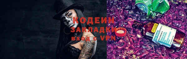 jwh Волоколамск