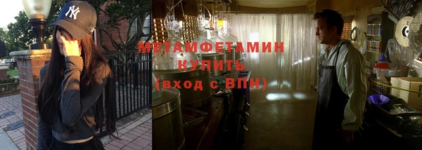 jwh Волоколамск