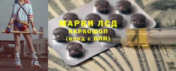 экстази Вязники