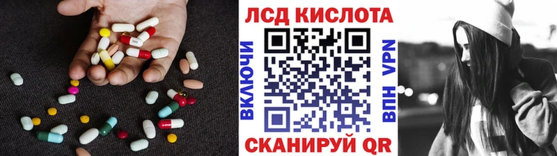 ЛСД экстази ecstasy  Дзержинский 