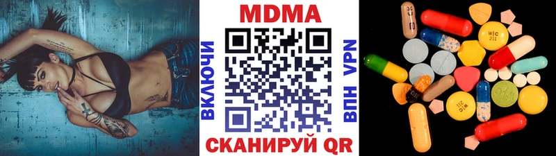 MDMA Molly  Дзержинский 