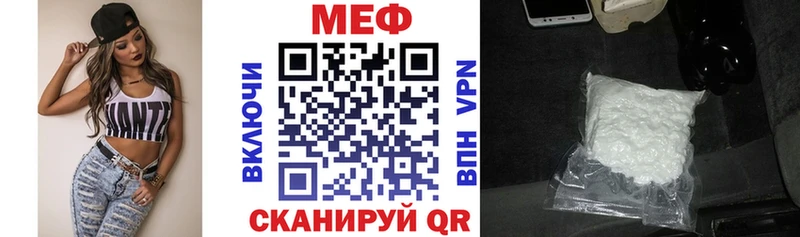 что такое Дзержинский МЯУ-МЯУ VHQ