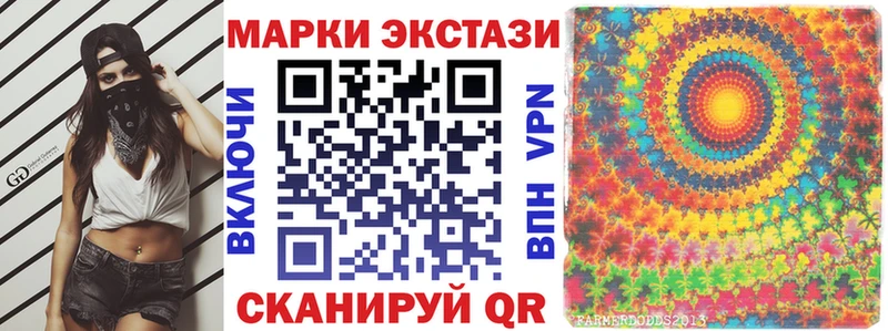 Марки NBOMe 1500мкг  Дзержинский 
