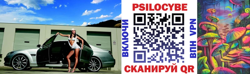 Галлюциногенные грибы прущие грибы  наркотики  Дзержинский 