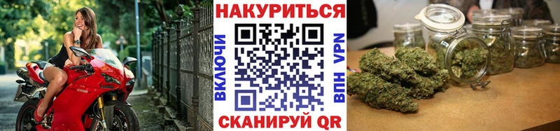 Бошки Шишки Ganja  Дзержинский 